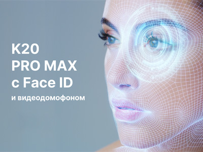 Биометрический замок Kaadas K20 PRO MAX с Face ID