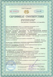 сертификат стальная линия 2015г 2